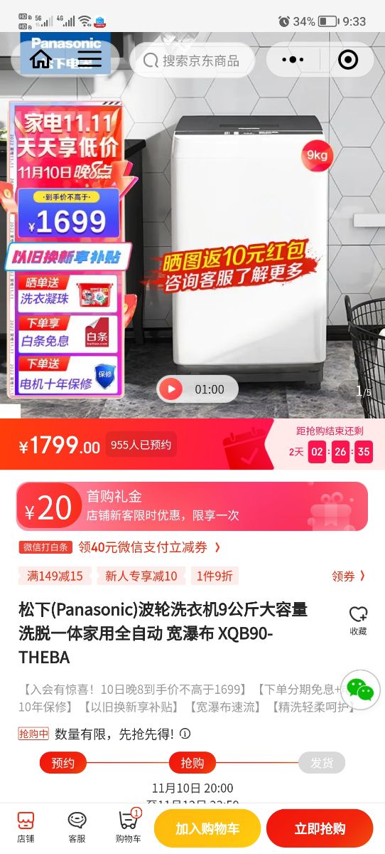 Screenshot_20221110_213326.jpg