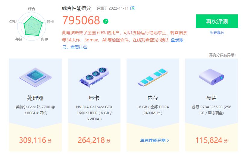 mmexport1668161564562.png