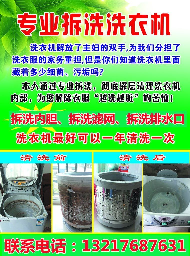 110305cnyuuyasrza2ezdx.jpg