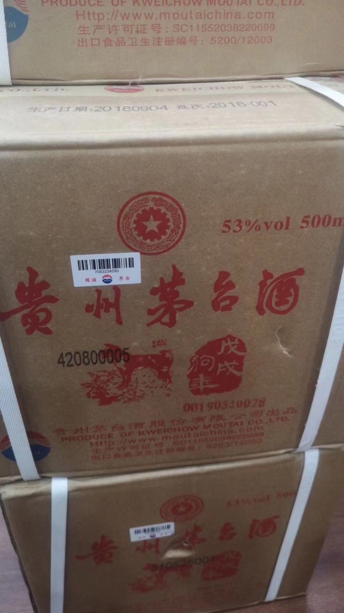 AA0DCA80-D27E-4C7D-96A1-ADF2FE69098A.jpeg