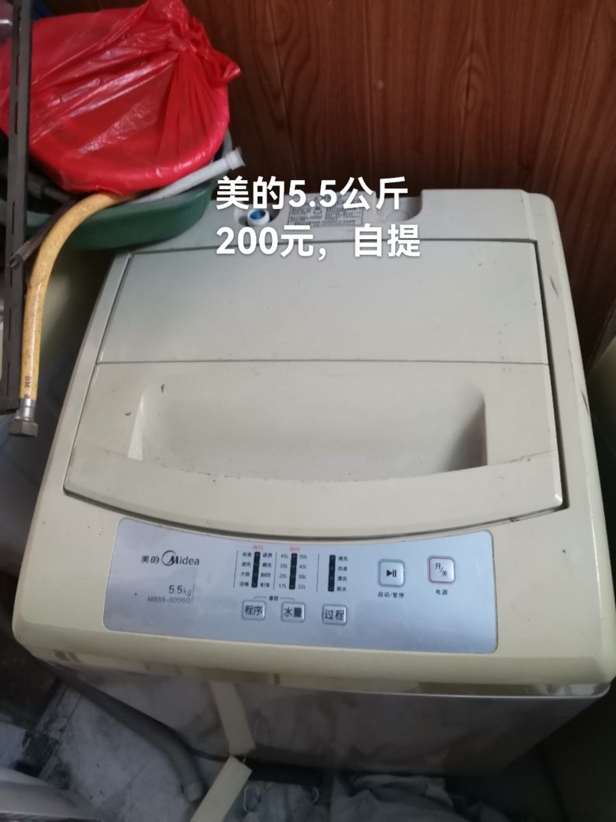 mmexport1673317693388.jpg