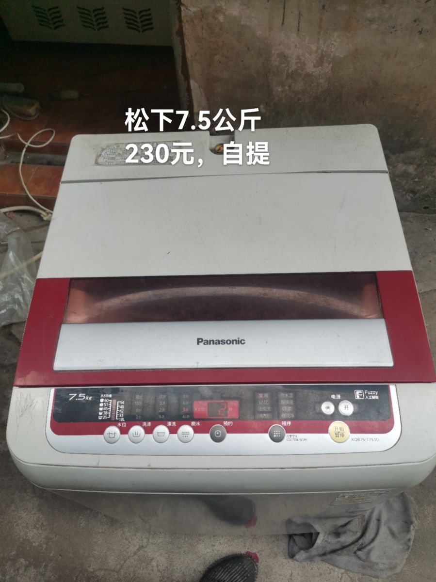 mmexport1673317602396.jpg