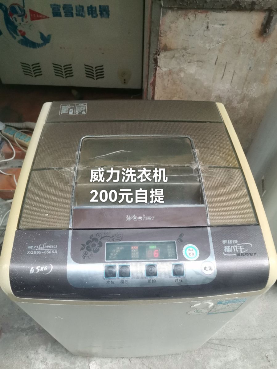 mmexport1673090384493.jpg
