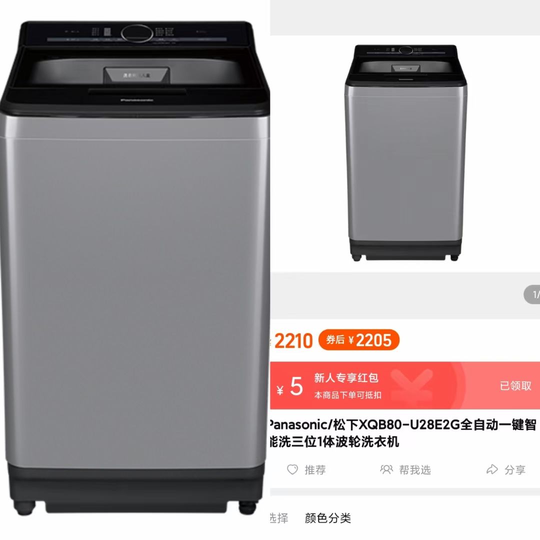 mmexport1675169126963.jpg
