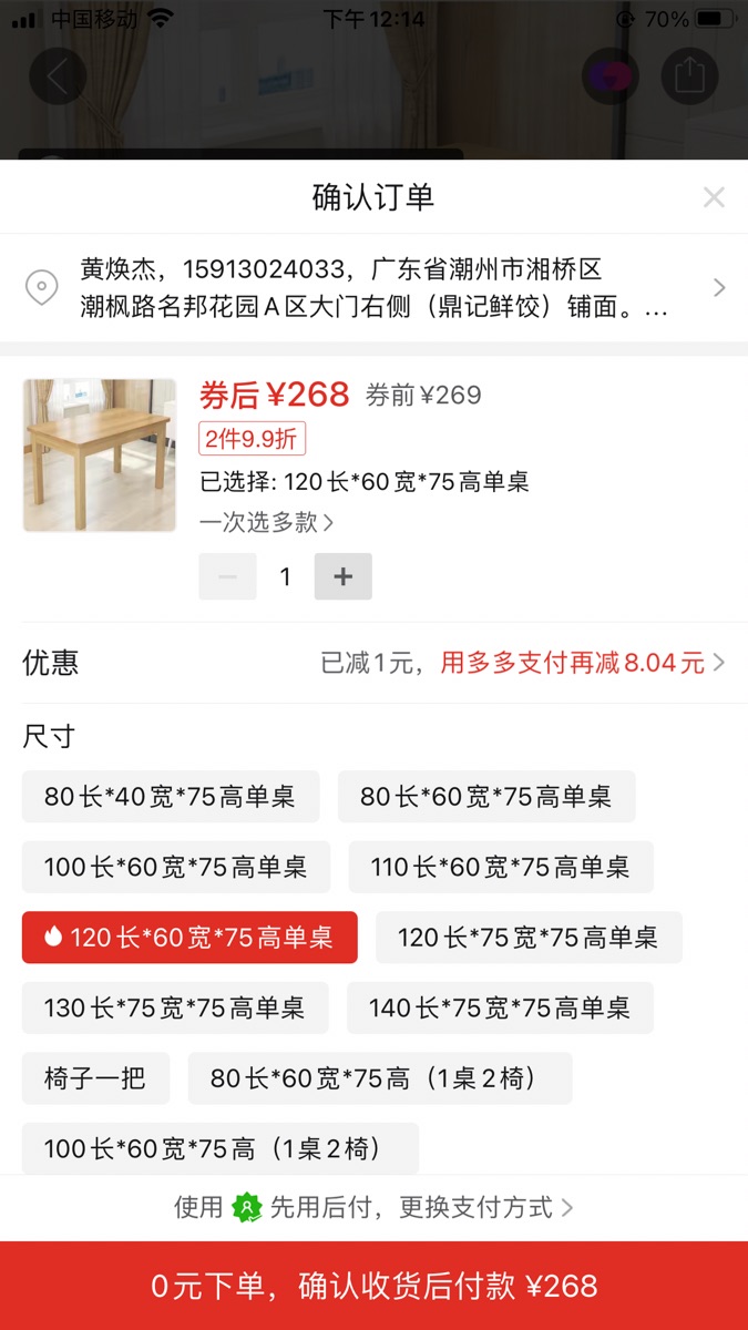 0E907A3B-35FB-4A8F-8AC2-06B736E16D76.png