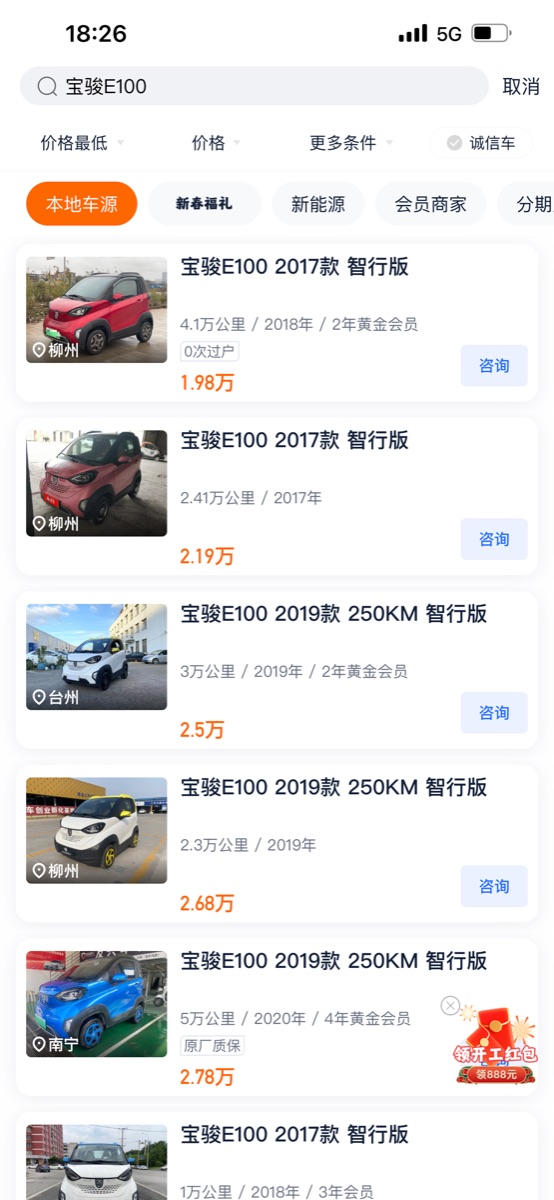 BCE2A0D3-CA80-472A-91A8-A1DBF41EE797.png