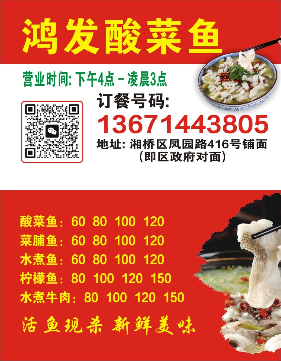 mmexport1675732288540.jpg