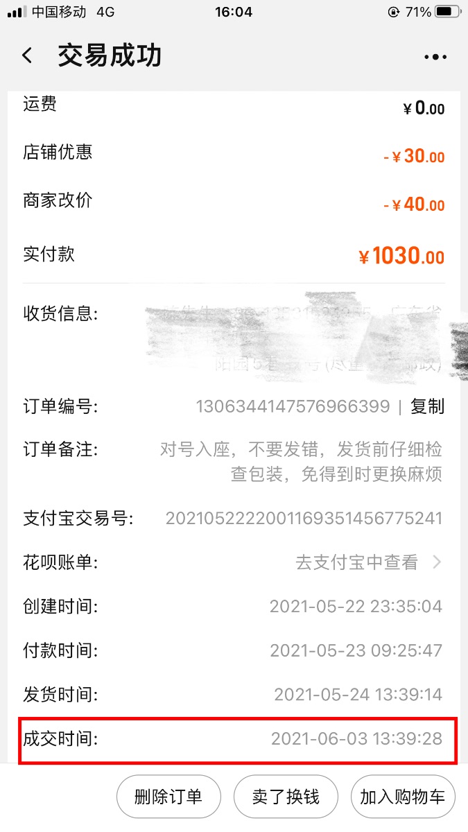 845067C0-9CB2-426C-9CF2-18009320885D.png
