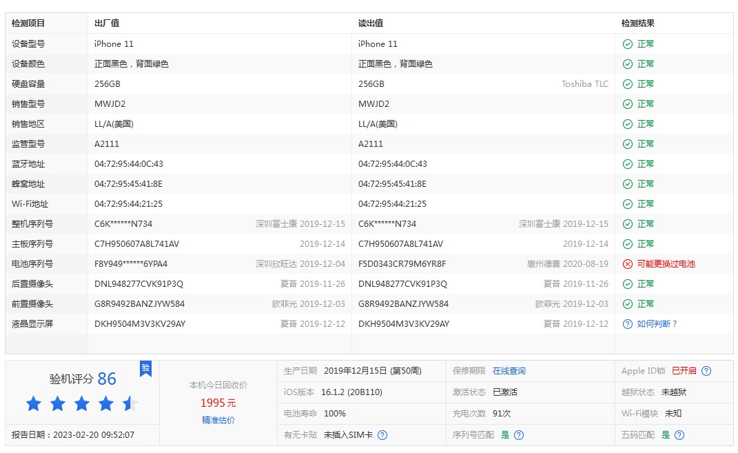 AC07C33D-15AB-4FE2-AC54-222A5CE5ACC9.png