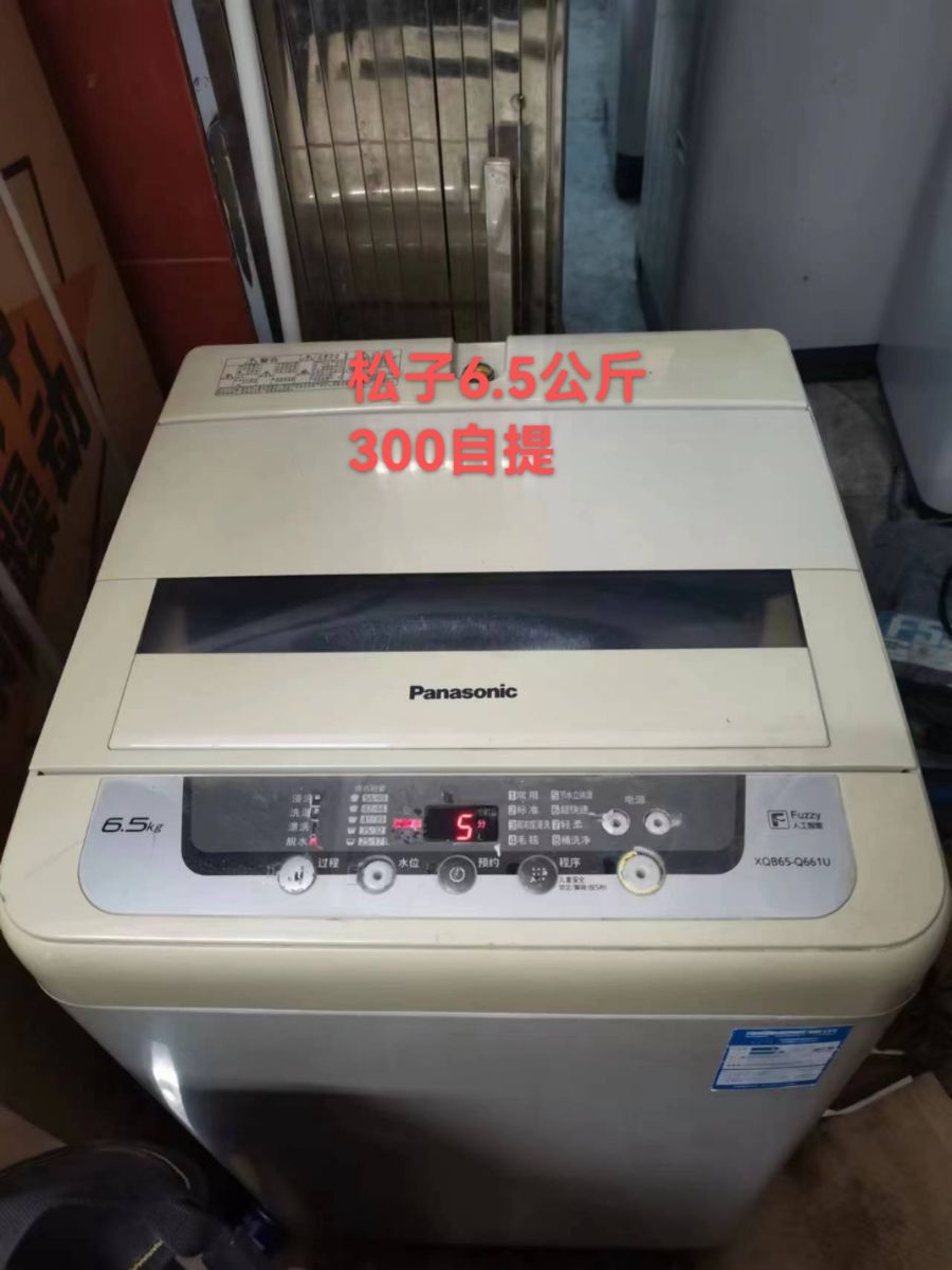 mmexport1677631061942.jpg