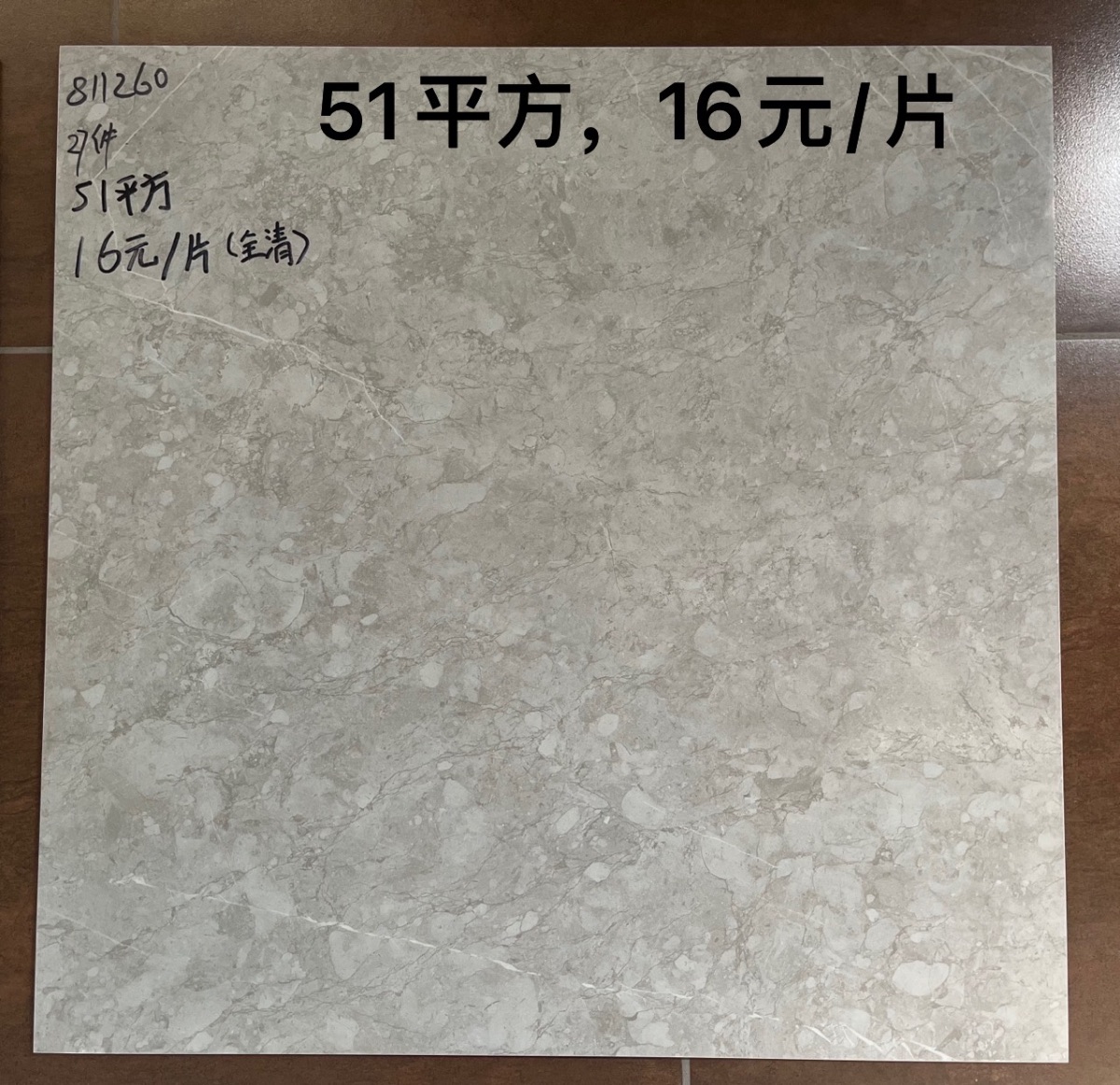 A632C13C-C1DD-4814-9B03-D8F8576B5F85.jpeg