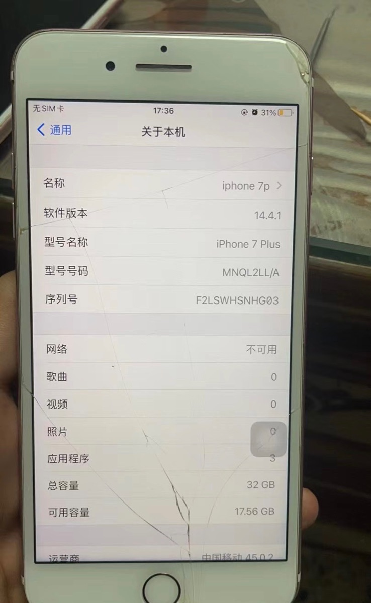 CE13E4EC-C1D5-4DE4-9438-AE6B452E06E0.jpeg