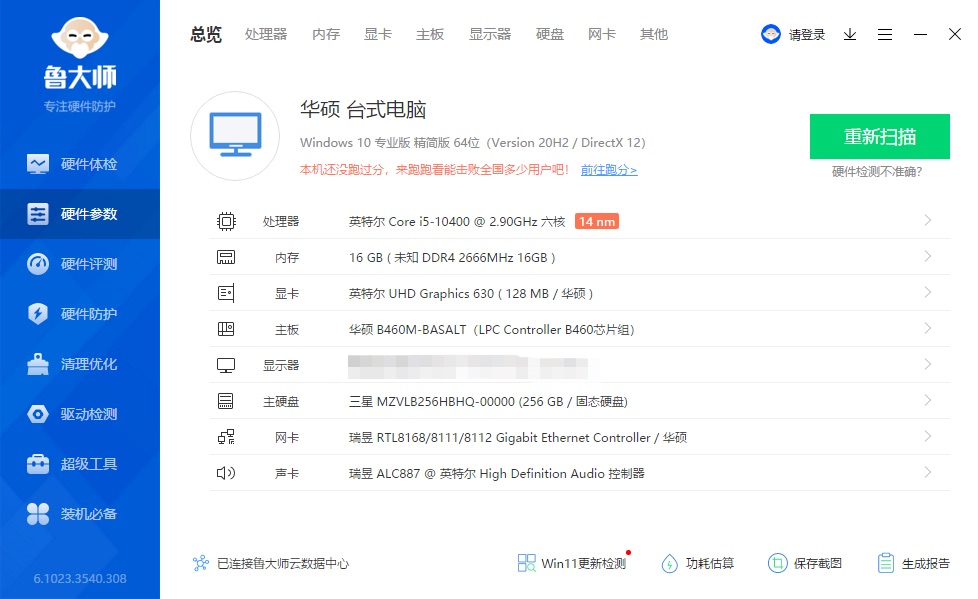 A88A0B92-97D7-4F53-A659-36521CF79D00.png