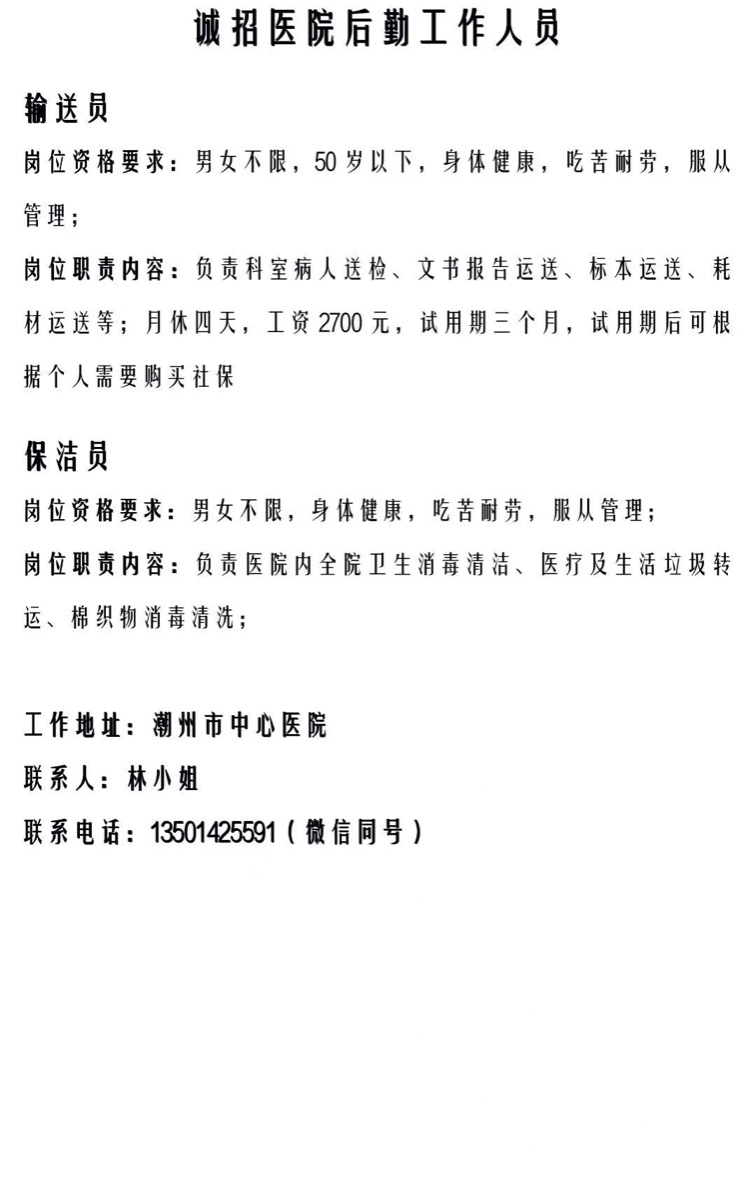 6D94C592-2804-4DF6-B7B8-51CE664E404D.jpeg