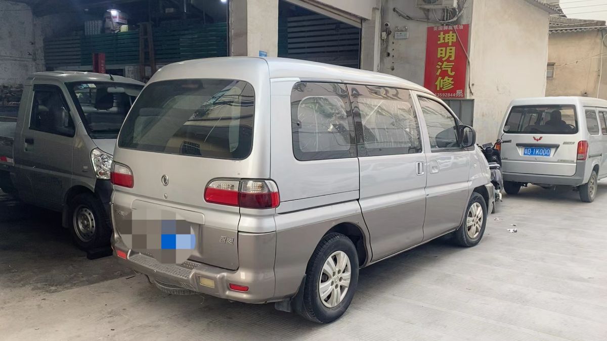 mmexport1679059778387.jpg