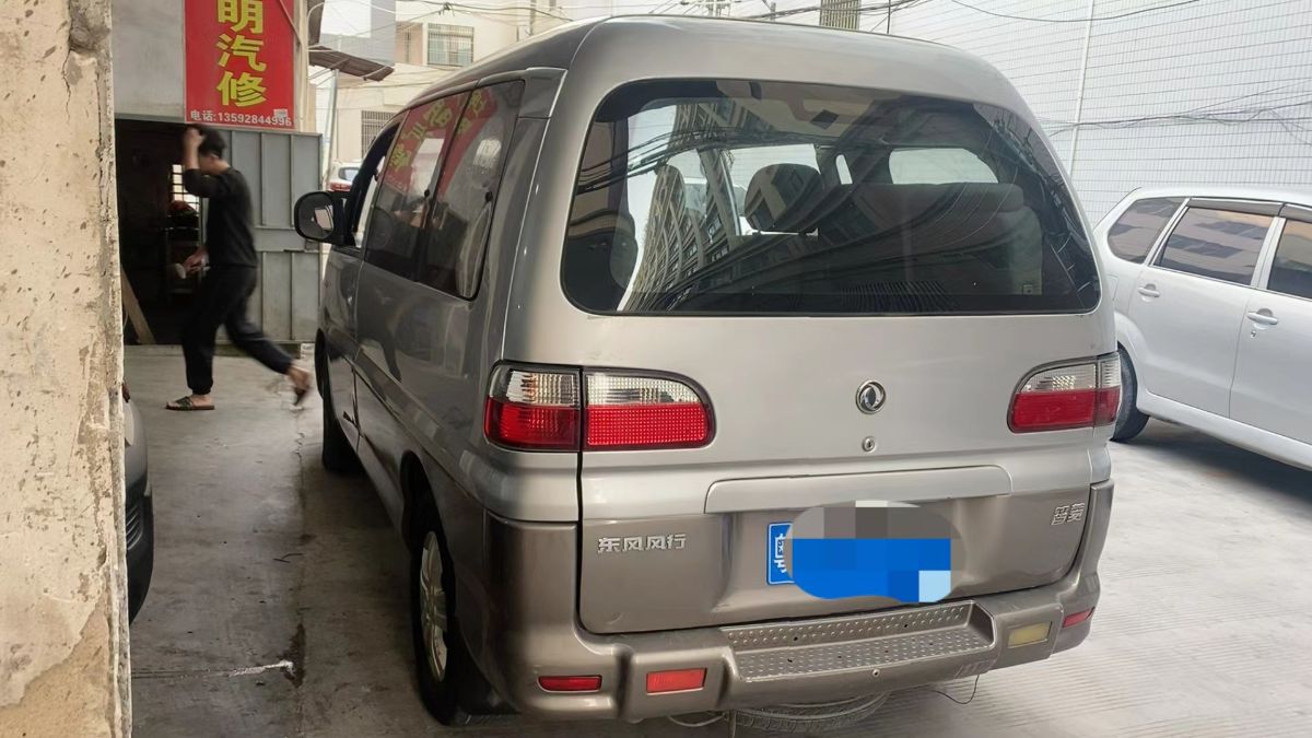 mmexport1679059781558.jpg