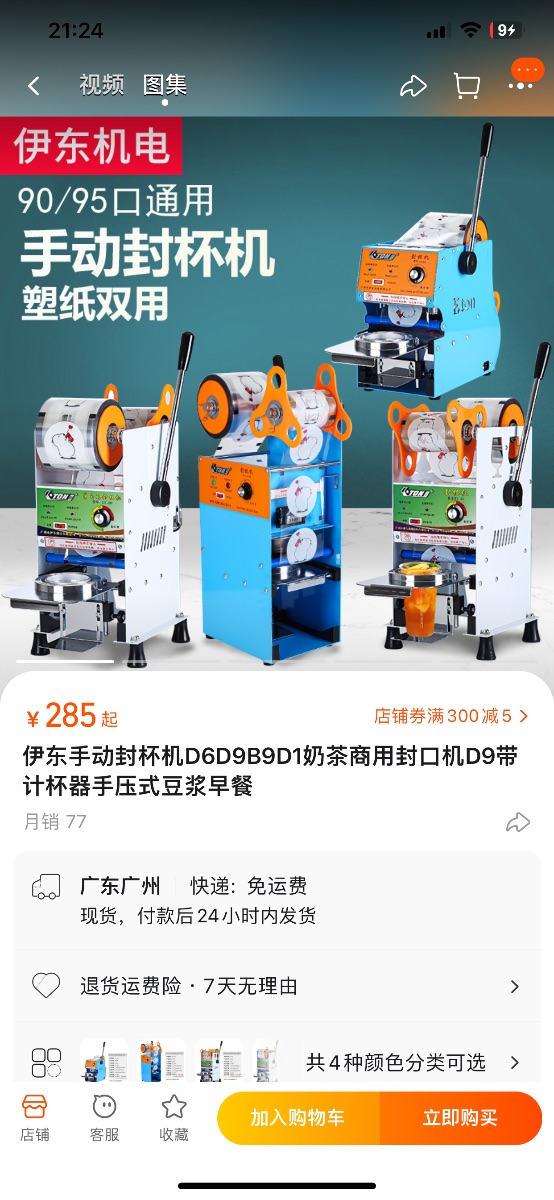 E4814887-7594-43F1-845A-9E65E4C8D4F1.png