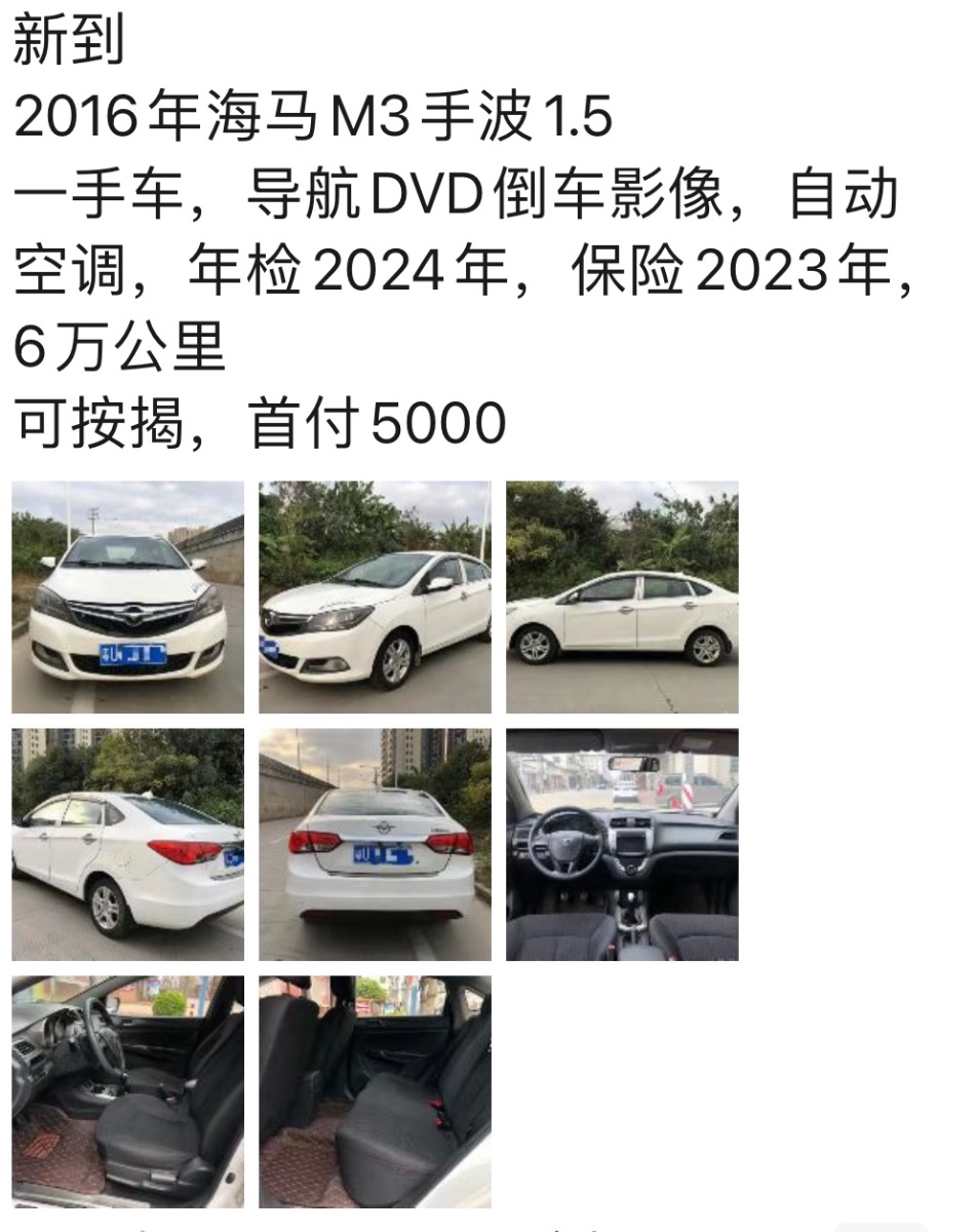 E58DB2D5-8F2D-4AB1-9EC6-5C3D07F1B2A2.jpeg