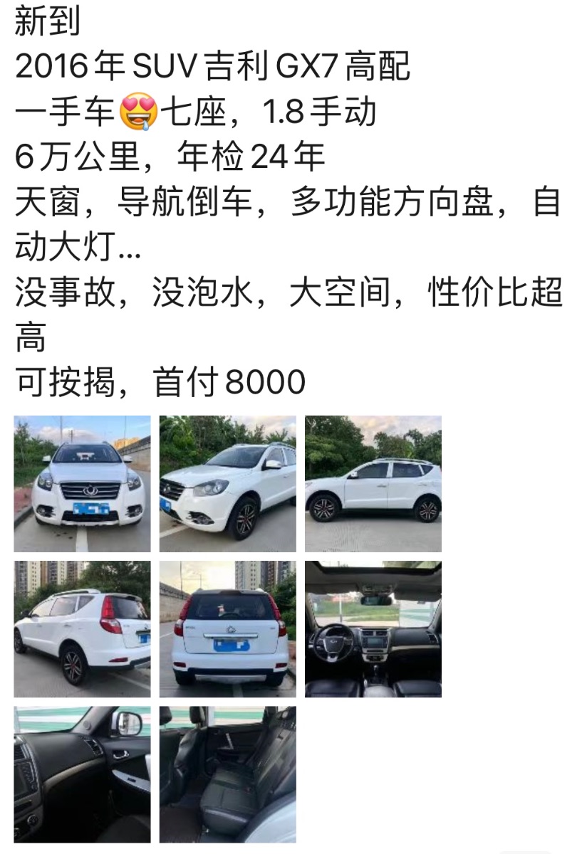F89A7820-F92A-4F46-89FE-4670774A9607.jpeg