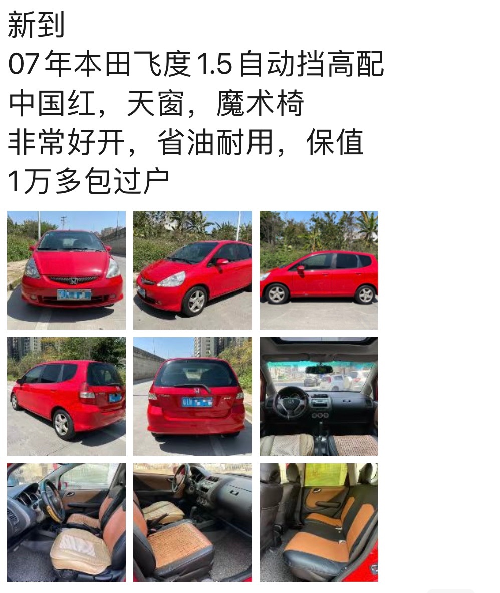 2B16AF81-5DD2-48DB-BCDF-610868E4EF30.jpeg