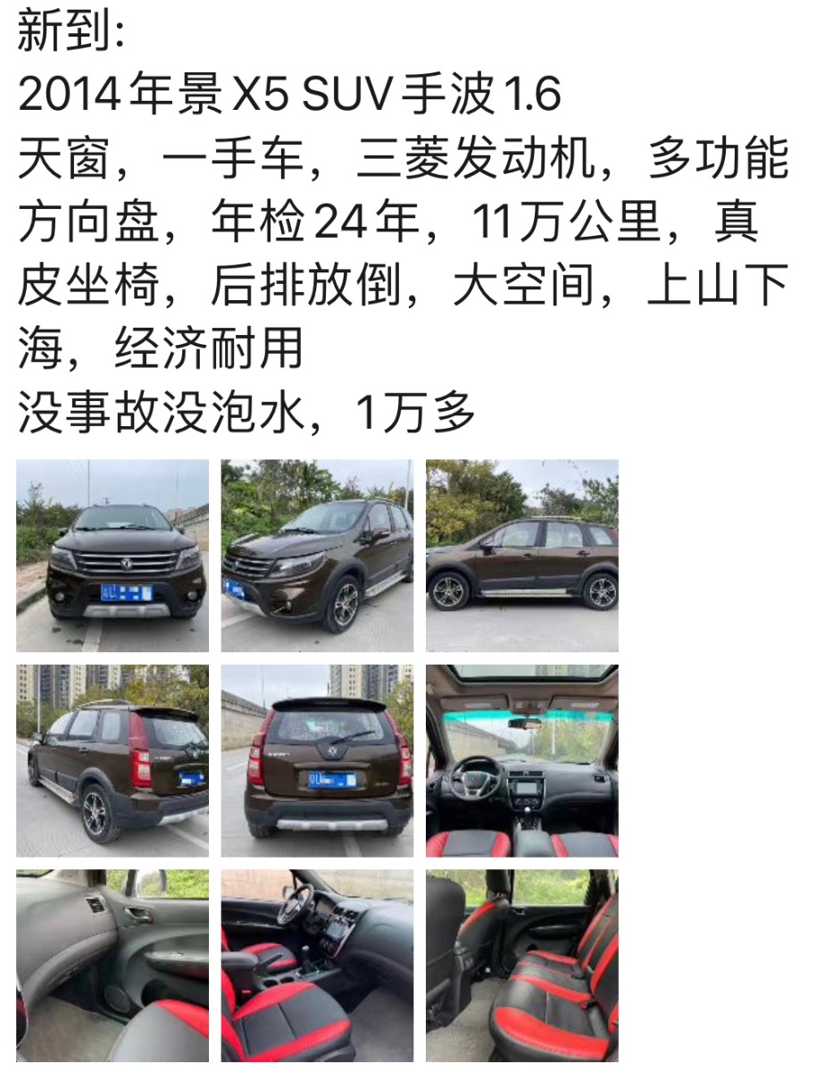 FCAE1A2D-B5C3-43CF-AD0F-7AC813B938F7.jpeg