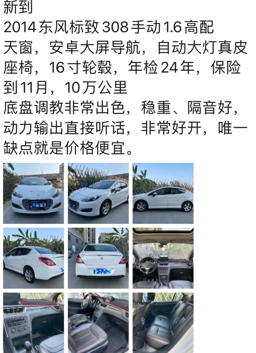 E35DBEBA-81FD-4FB0-BDE7-6DFA4F9AC929.jpeg
