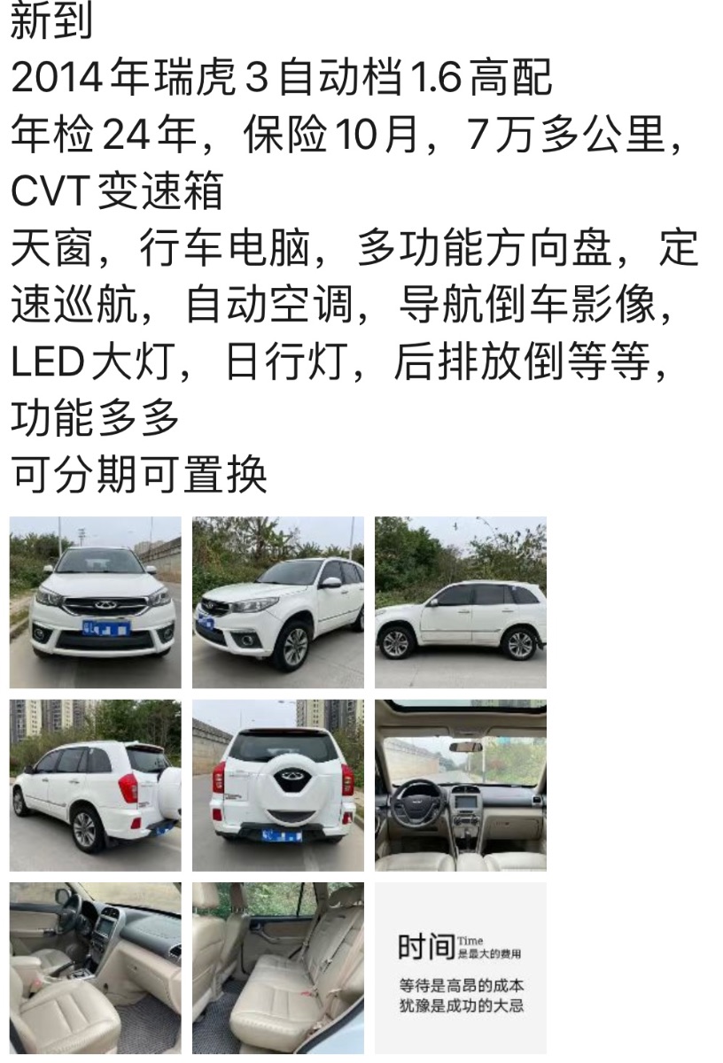 0A3C934B-BE9C-4E4F-B9B3-C07E877F3755.jpeg