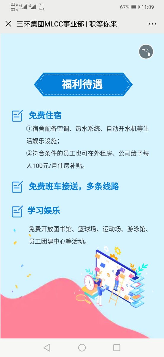 Screenshot_20201109_211039_com.android.gallery3d.jpg