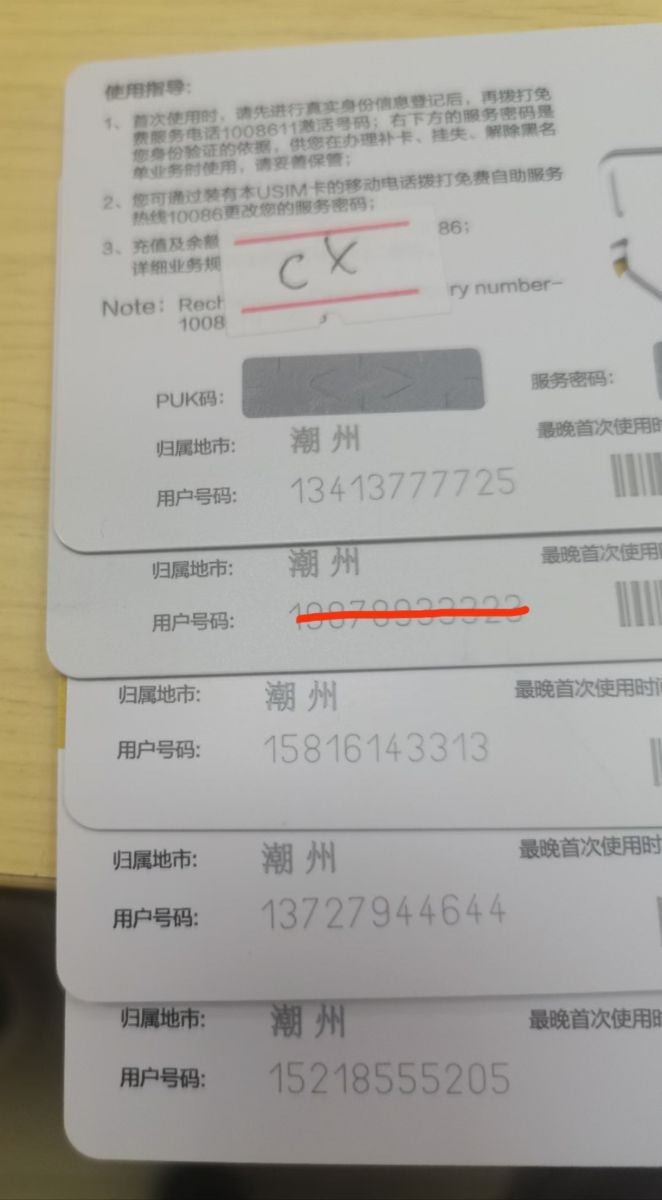 mmexport1680662770532.jpg