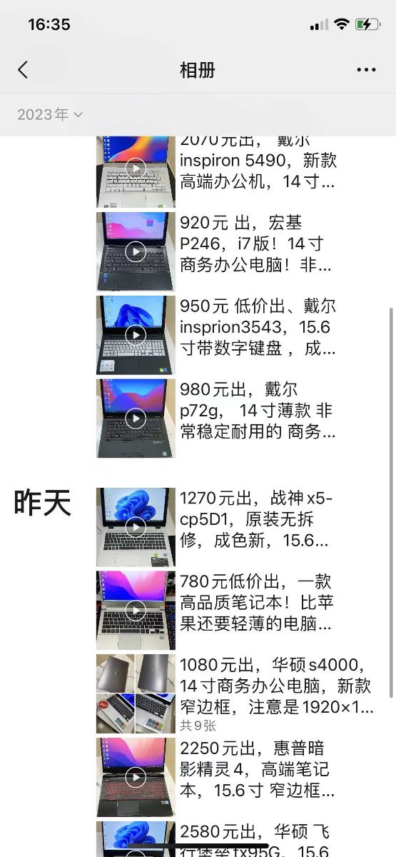 G_20230407163534.jpg