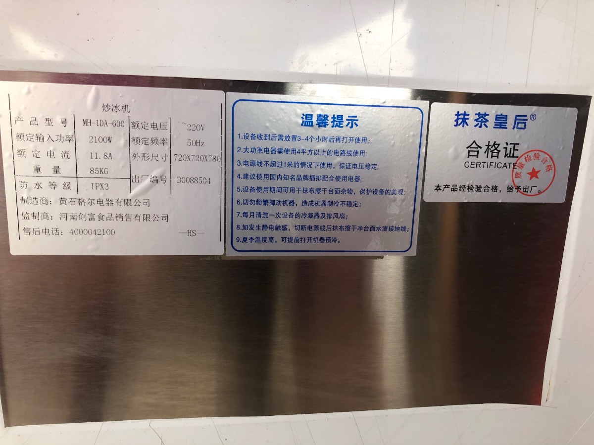 3F762226-3471-4E9D-81E4-B9EB6DC627A7.jpeg