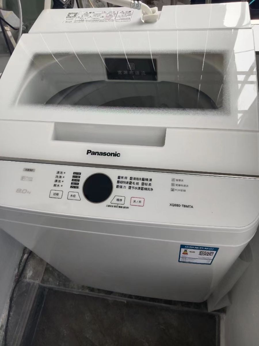 G_20230417102736.jpg
