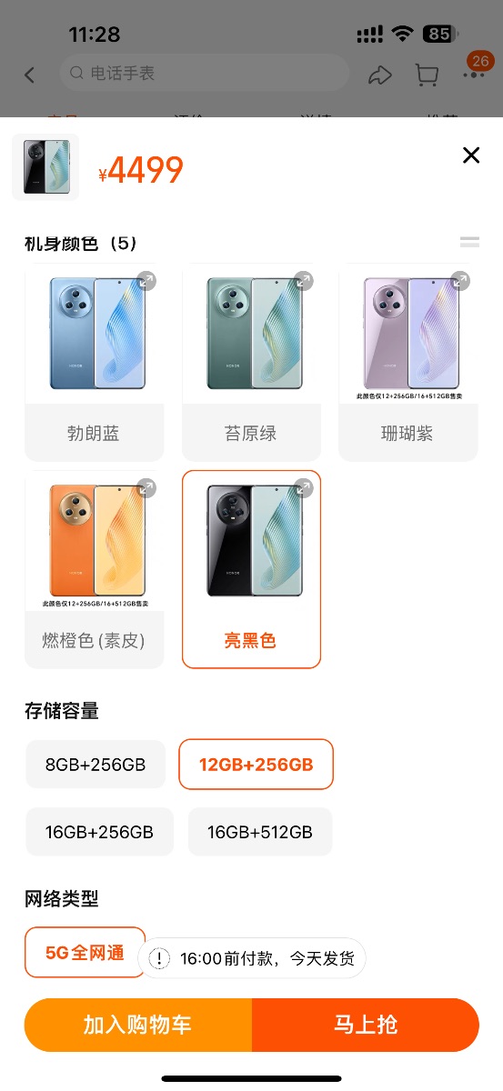 EB503375-1FB6-4445-9701-9EAEF4D70DD6.png