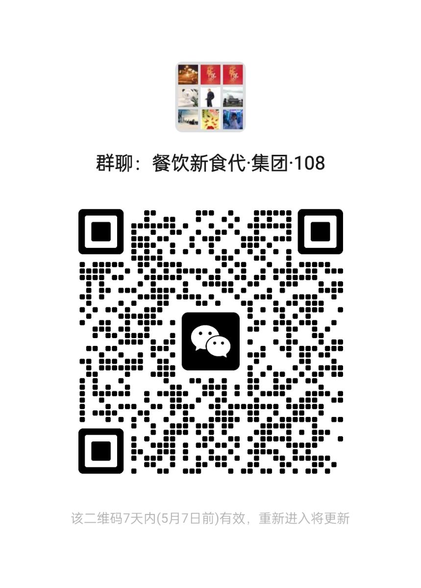mmqrcode1682813156753.png