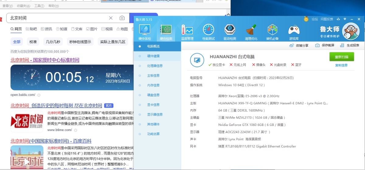 9C060898-F46F-453C-896C-FD92E25ED51D.png