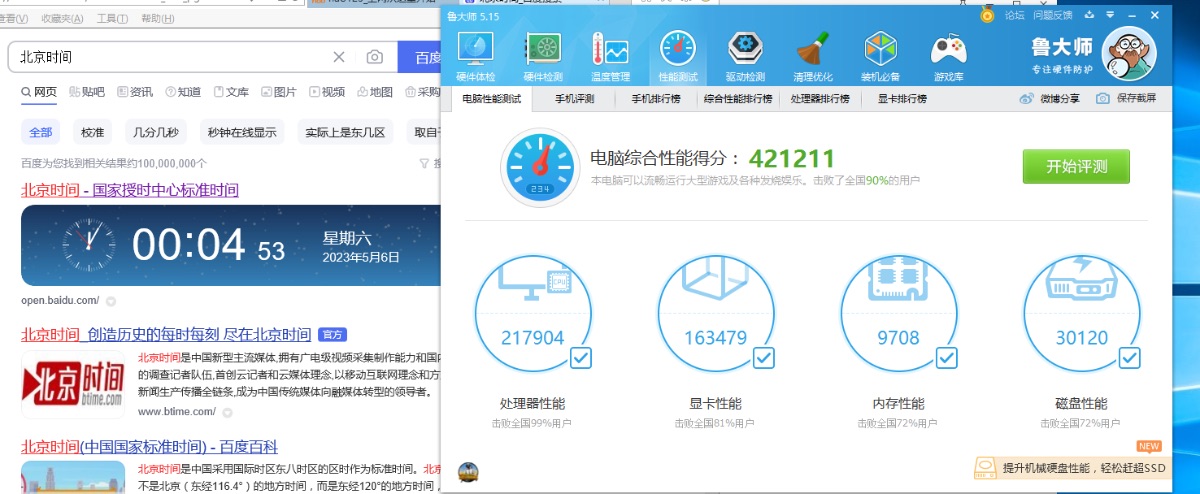 C1837FB5-DE6F-4E86-8C9C-9B9A8F07ACC8.png