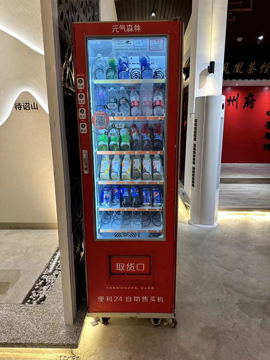 G_20230506232826.jpg