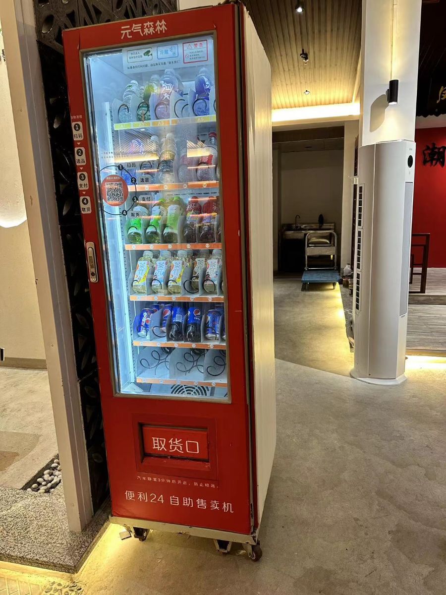 G_20230506232839.jpg