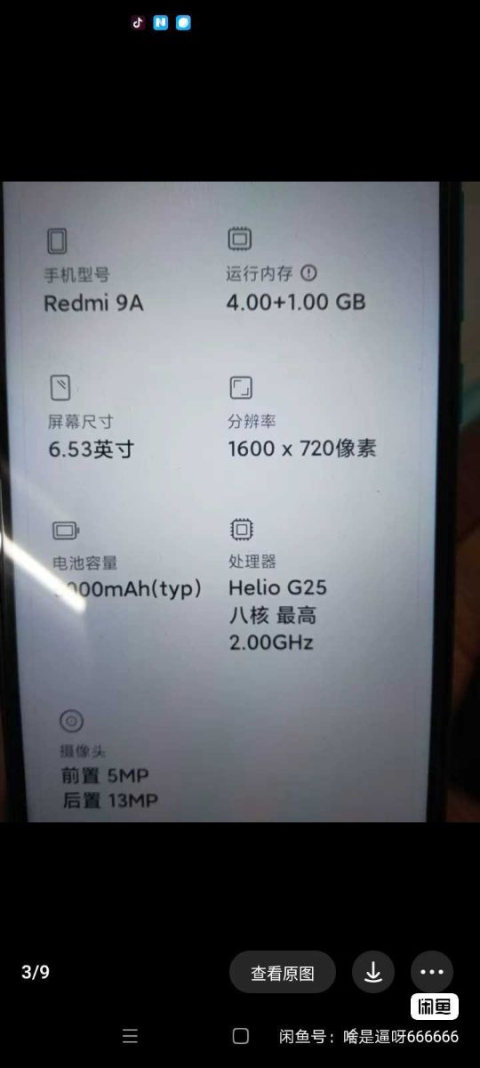 1683529936053.jpg