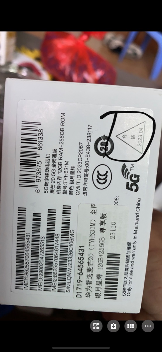 FCAE0A43-3602-4577-AFBA-ABFBAE1FCF19.jpeg