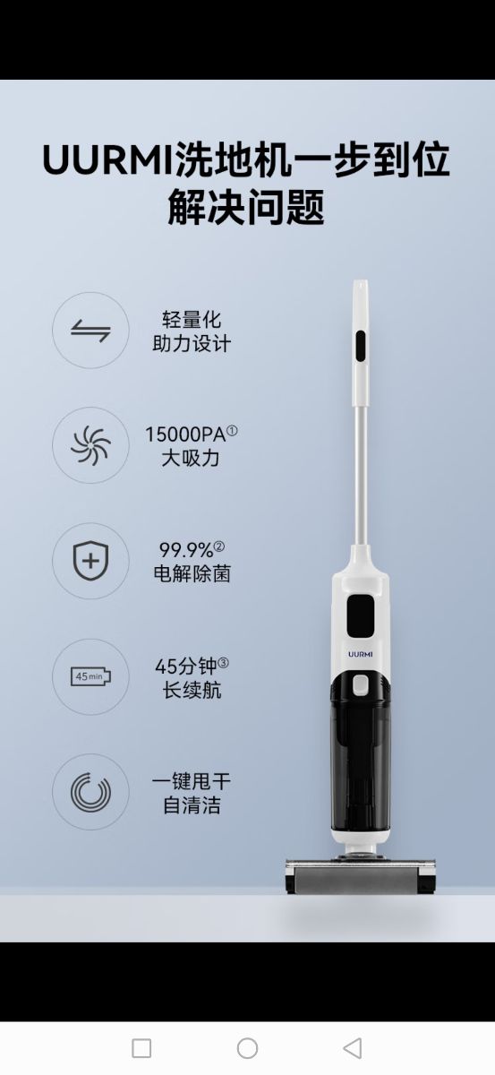 Screenshot_20230517_095405_com.jingdong.app.mall.jpg