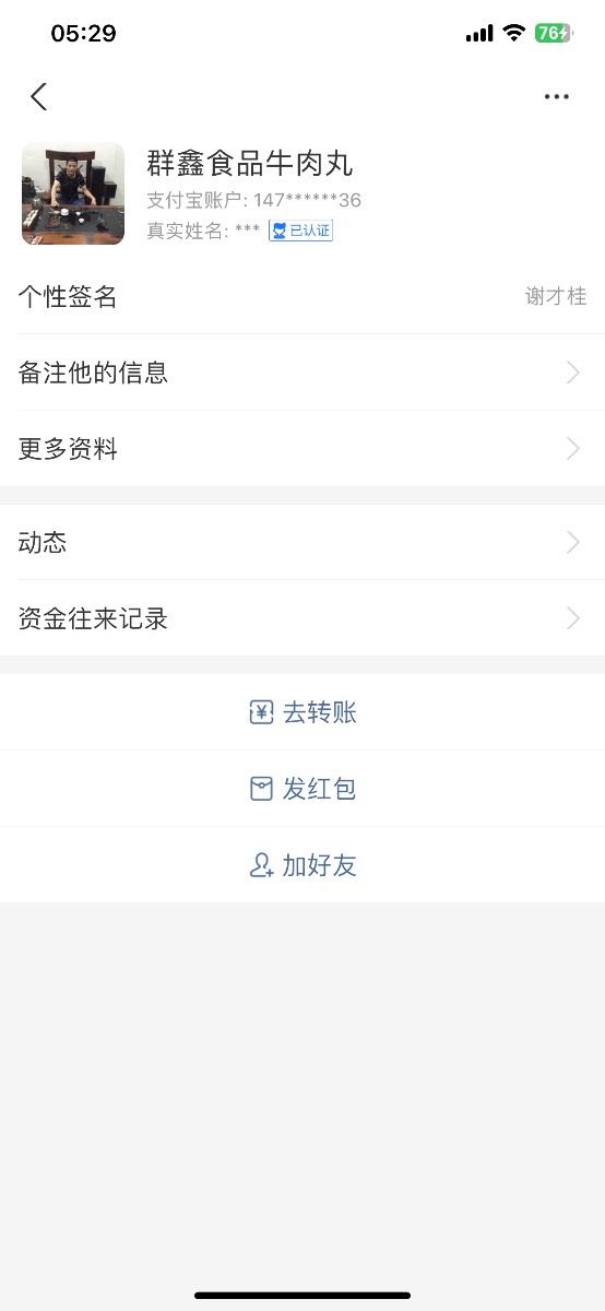 IMG_7976.png