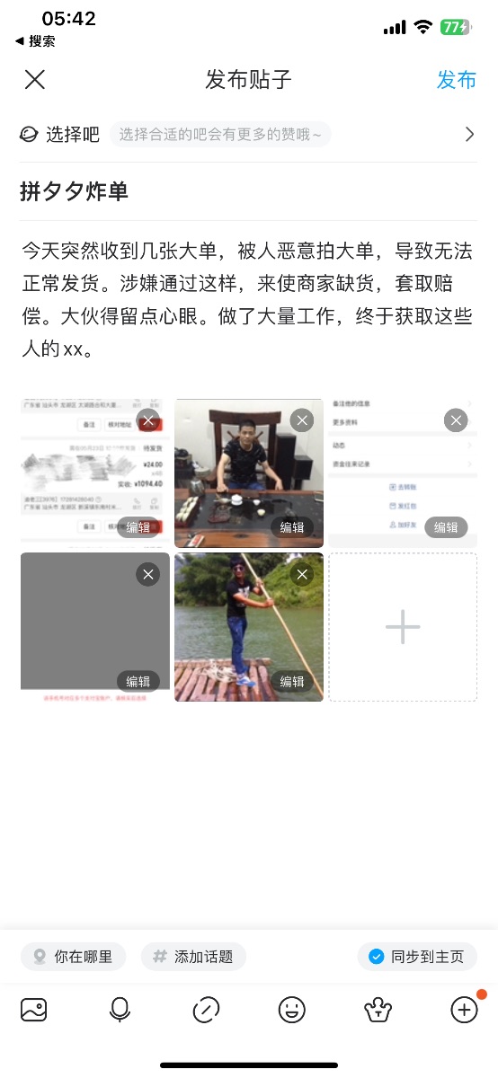 IMG_7982.png