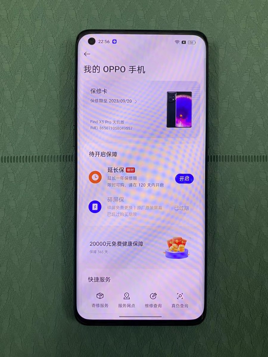 mmexport1685021559395.jpg
