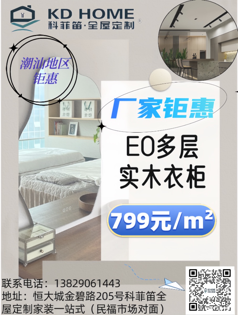 9083F0B9-5217-4926-9529-29159D2FE859.png