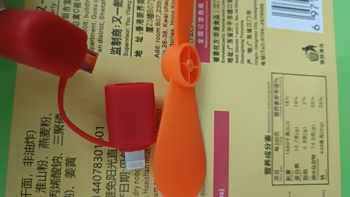 G_20230531083414.jpg