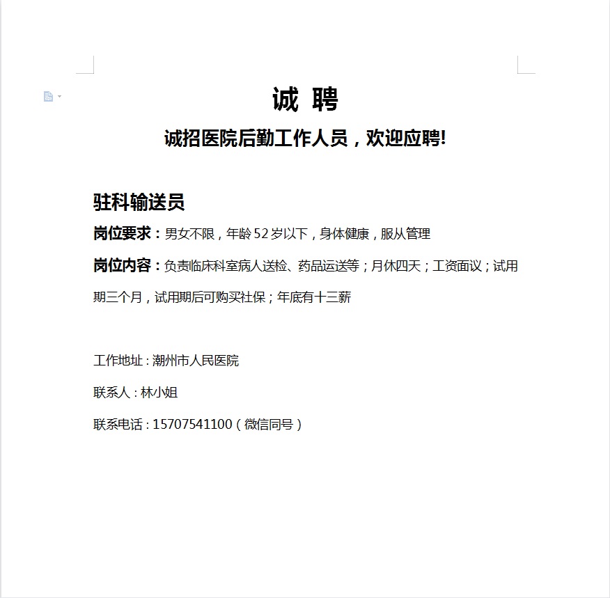 84C676A2-51EE-4430-B615-12666B21B051.png
