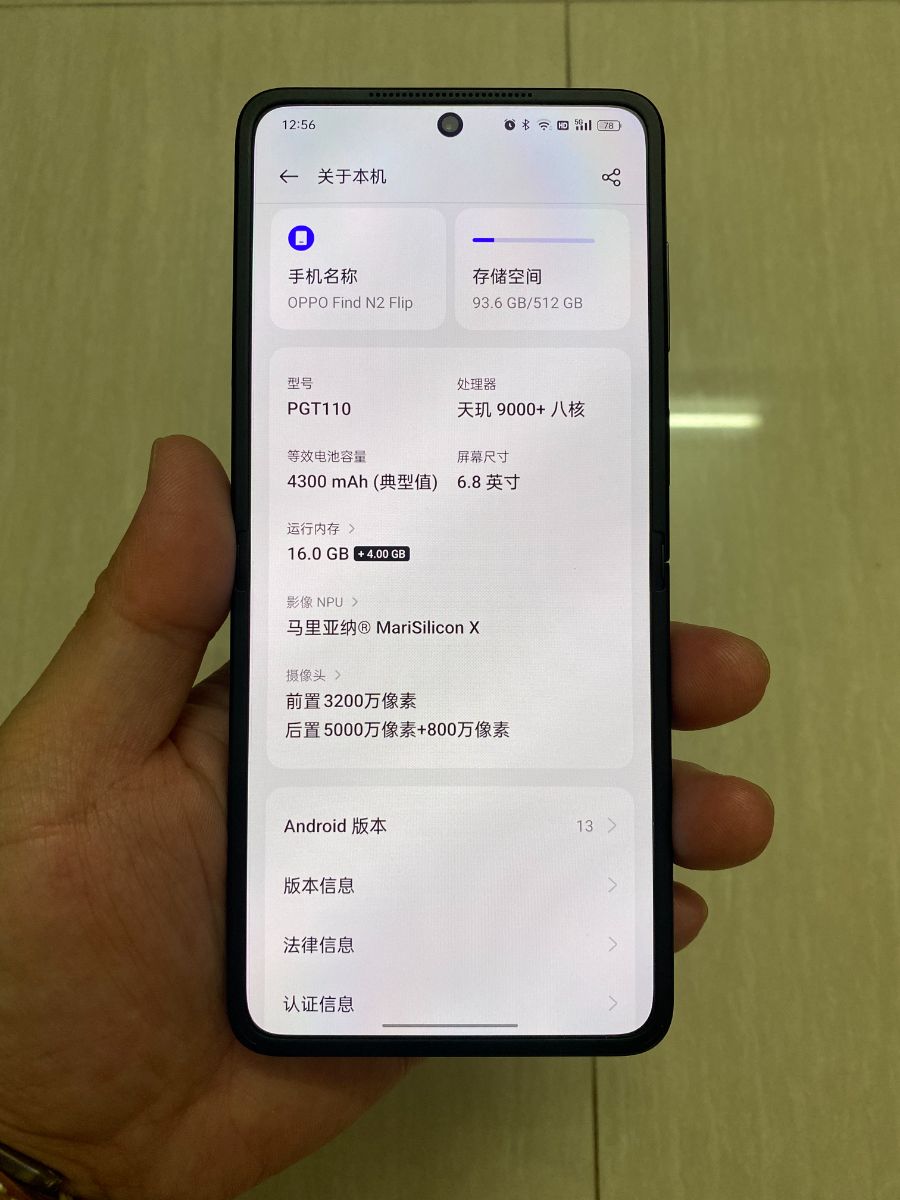 mmexport1685768523195.jpg