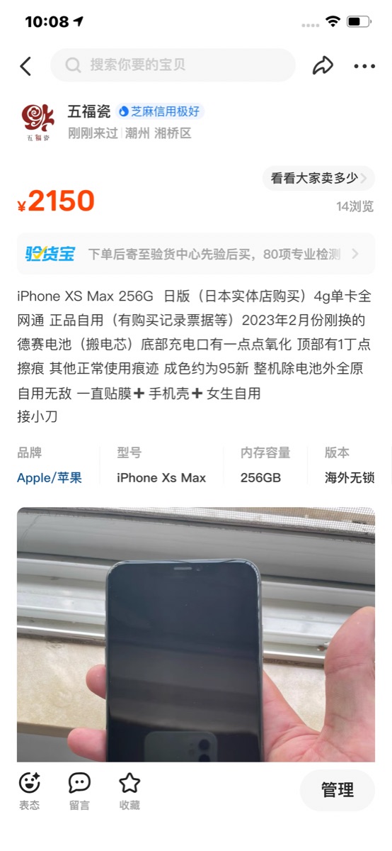 78D3BB28-30AC-4F92-9041-07480BA04A0F.png