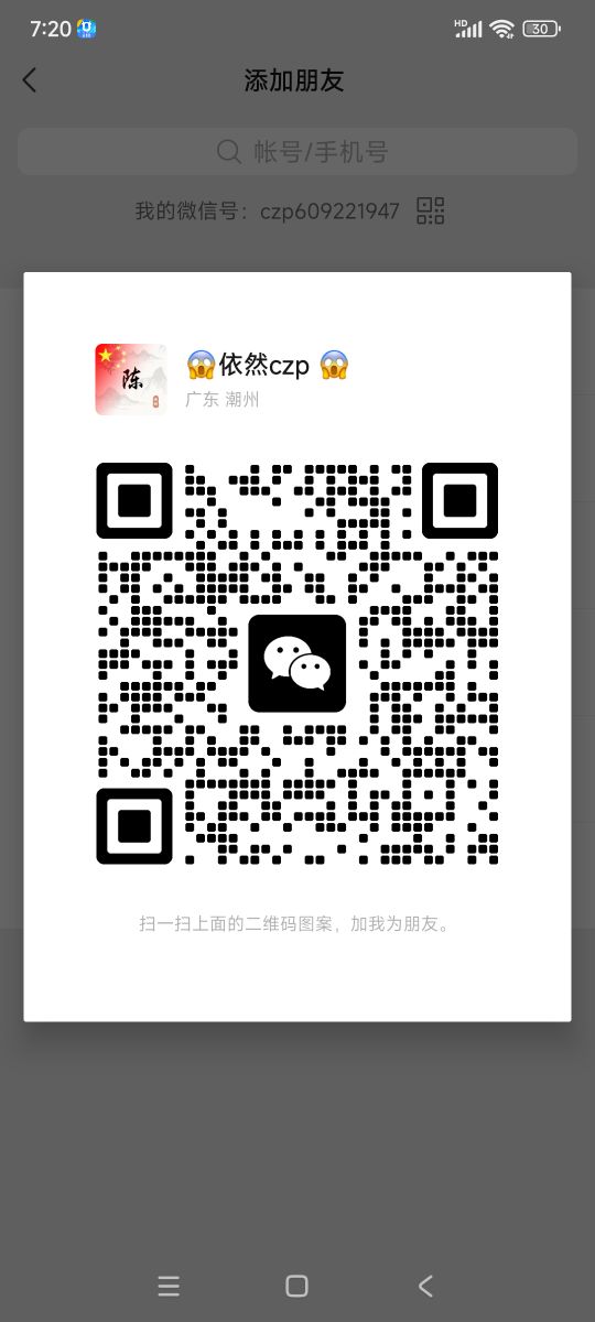 Screenshot_2023-06-16-07-20-36-594_com.tencent.mm.jpg